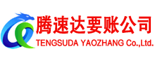 田家庵追债公司